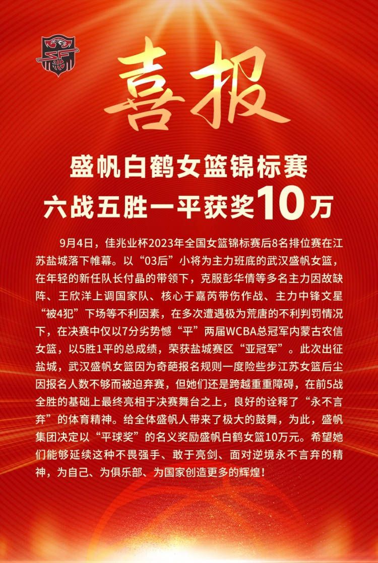 维尼修斯在11月初受伤，西班牙媒体relevo的消息，球员希望能够缩短恢复期。